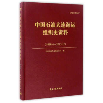 �Ї�ʯ�ʹ��B���\(y��n)�M��ʷ�Y�ϣ�1999.4��2013.12��