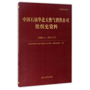 �Ї�ʯ���A����Ȼ���N�۹�˾�M��ʷ�Y�ϣ�2004.2-2013.12��