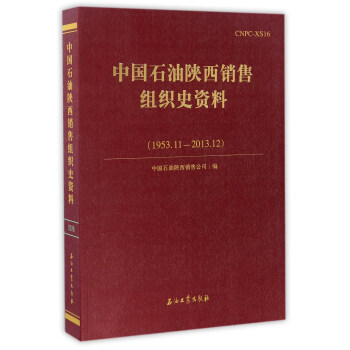 �Ї�ʯ������N�۽M��ʷ�Y�ϣ�1953.11-2013.12��