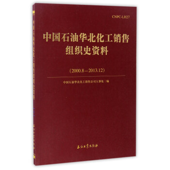 �Ї�ʯ���A�������N�۽M��ʷ�Y�ϣ�2000.8-2013.12��