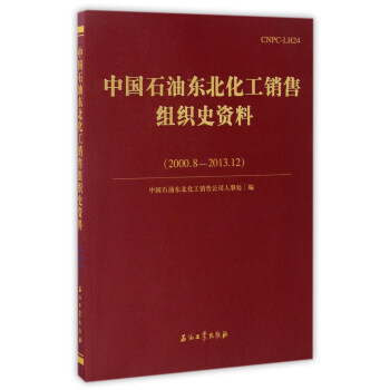 �Ї�ʯ�͖|�������N�۽M��ʷ�Y�ϣ�2000.8-2013.12��