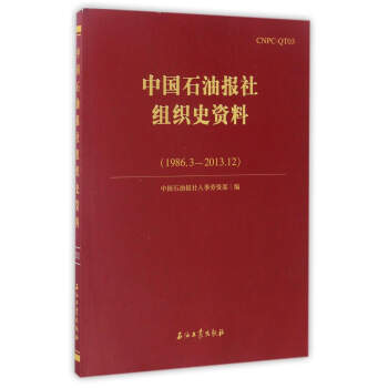 �Ї�ʯ�͈���M��ʷ�Y�ϣ�1986.3-2013.12��