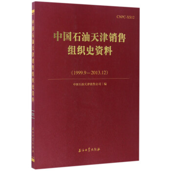 �Ї�ʯ������N�۽M��ʷ�Y�ϣ�1999.9-2013.12��