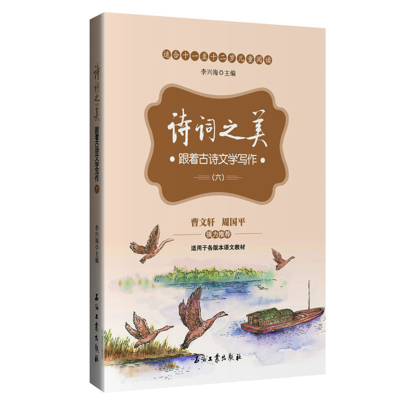 Ԋ�~֮�����������m��С�W���꼉�W����x������������߹�Ԋ���b�p��������ߌ���ˮƽ��