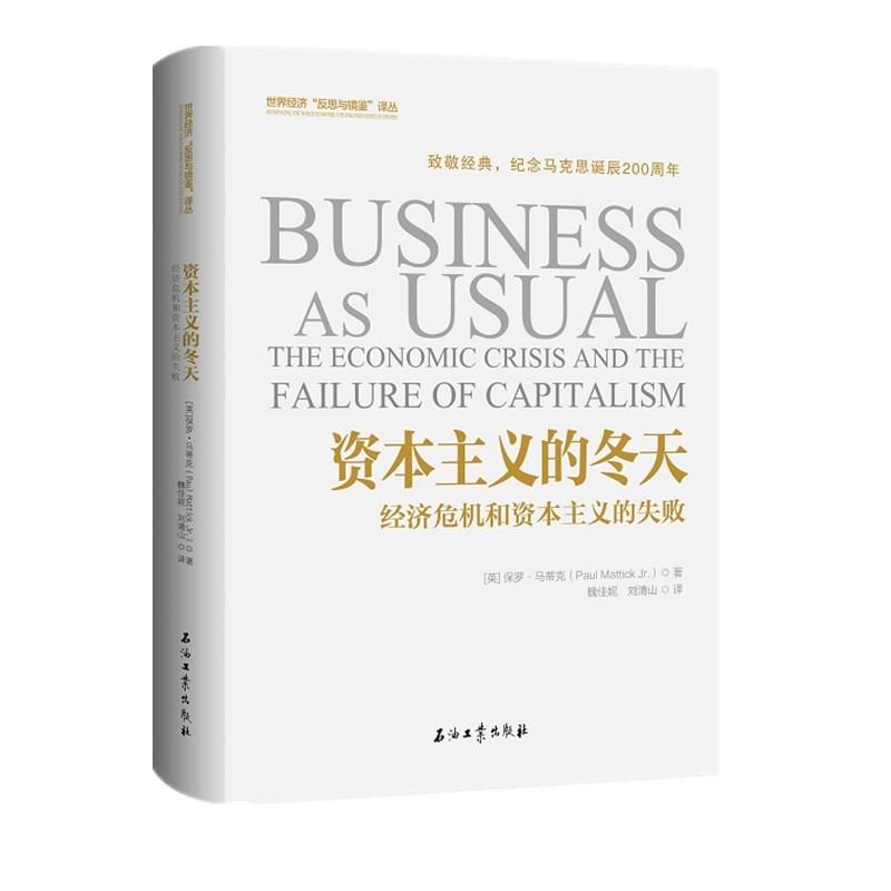 �Y�����x�Ķ��죺��(j��ng)��Σ�C���Y�����x��ʧ��