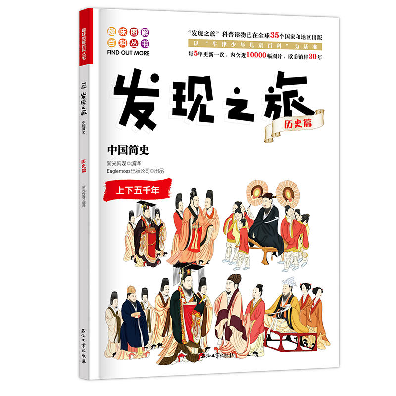 �l(f��)�F(xi��n)֮�ã��Ї�(gu��)��(ji��n)ʷ���vʷƪ��