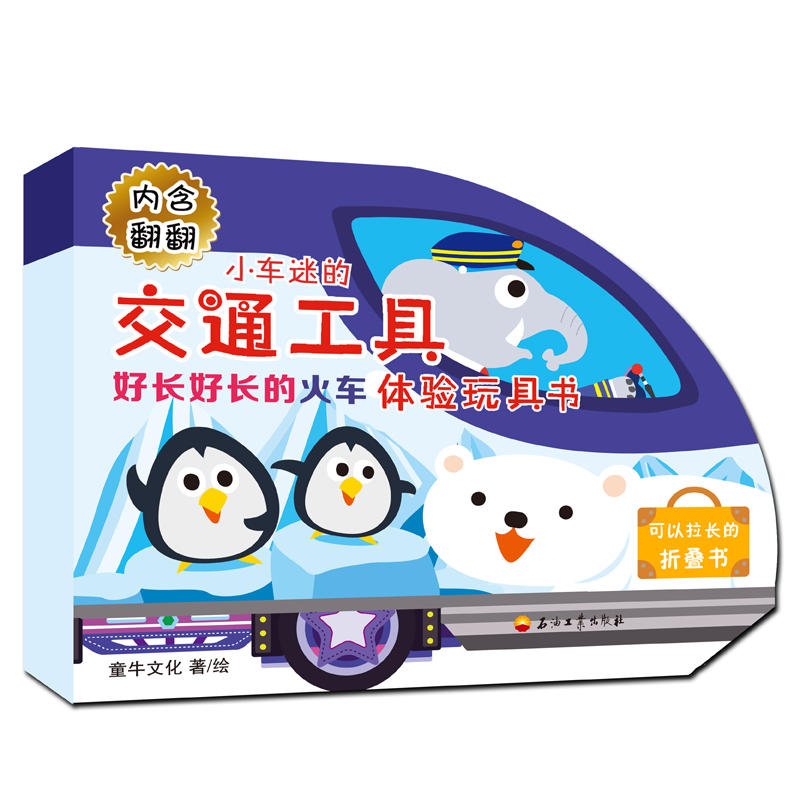 С܇�ԵĽ�ͨ�����w���ߕ��������L���L�Ļ�܇��呟�������������!�w򞽻��ʽ��ͨ���ߵ���ߕ����������L���ۯB������������