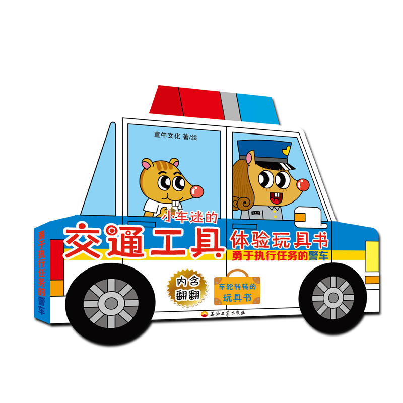 С܇�ԵĽ�ͨ�����w�(y��n)��ߕ��������ڈ�(zh��)���΄�(w��)�ľ�܇��呟���(d��)�������������w�(y��n)����ʽ��ͨ���ߵ���ߕ���܇݆�D(zhu��n)�D(zhu��n)����ߕ�������