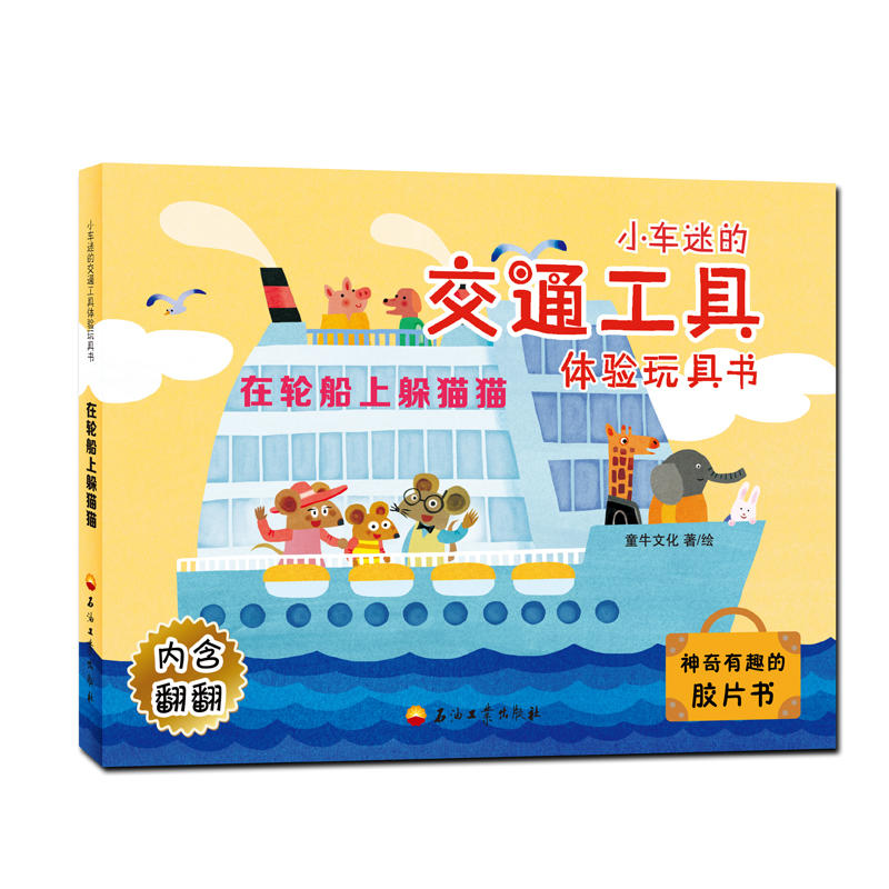 С܇�ԵĽ�ͨ�����w���ߕ�������݆���϶�؈؈��呟�������������!�w򞽻��ʽ��ͨ���ߵ���ߕ���������Ȥ���zƬ������������