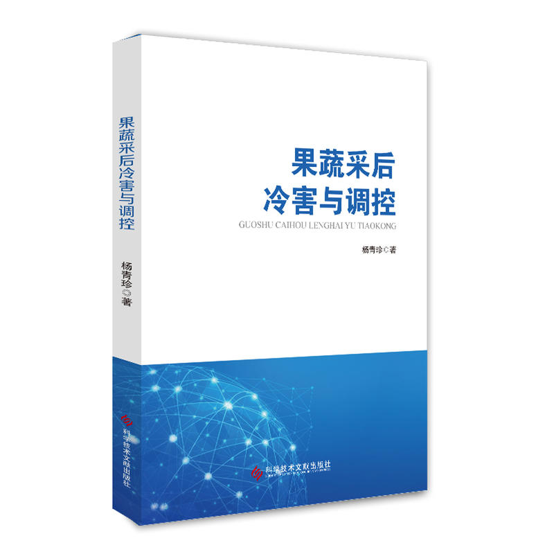 ���߲ɺ��亦�c�{(di��o)��