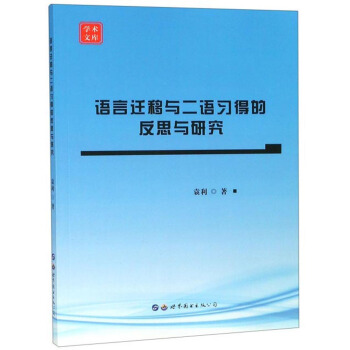 �Z���w���c���Z��(x��)�õķ�˼�c�о�/�W(xu��)�g(sh��)�Ď�