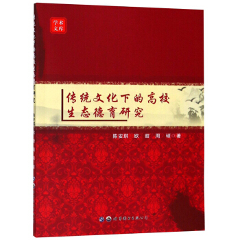 ���y(t��ng)�Ļ��µĸ�У���B(t��i)�����о�/�W(xu��)�g(sh��)�Ď�