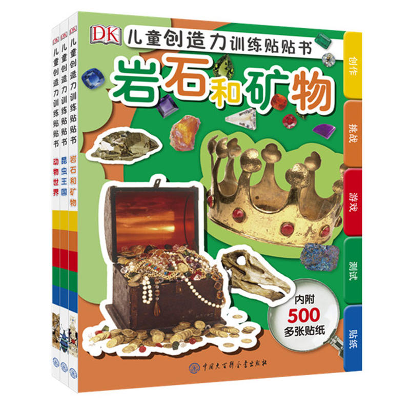 DK��ͯ��(chu��ng)����Ӗ(x��n)���N�N��(sh��)��3����