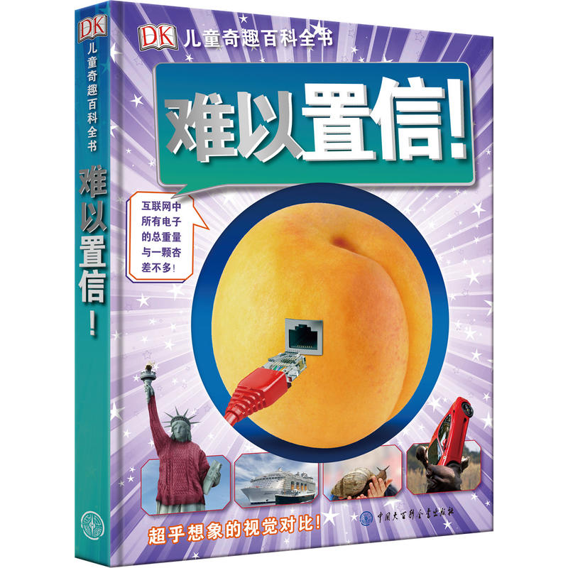 DK��ͯ��Ȥ�ٿ�ȫ�� �y��������