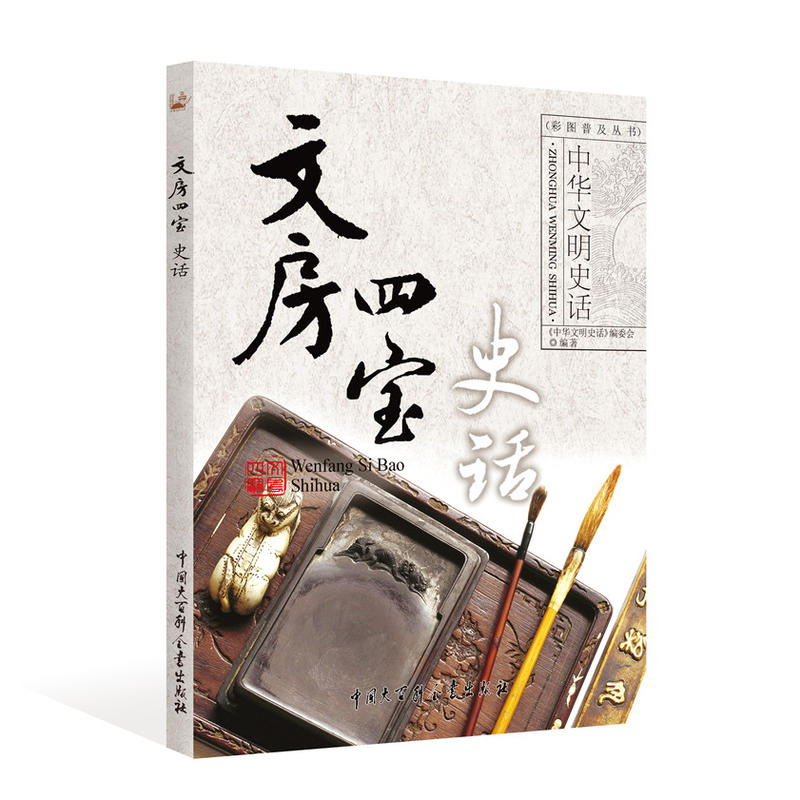 ���A����ʷԒ--�ķ��Č�ʷԒ