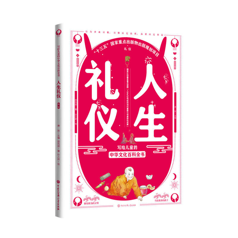 ���o��ͯ�����A�Ļ��ٿ�ȫ��--�����Y�x