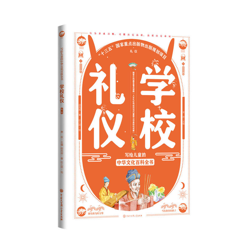 ���o��ͯ�����A�Ļ��ٿ�ȫ��--�W(xu��)У�Y�x