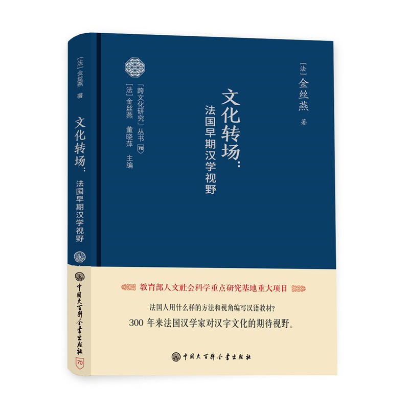 ���Ļ��о�����--�Ļ��D(zhu��n)�����������ڝh�W(xu��)ҕҰ