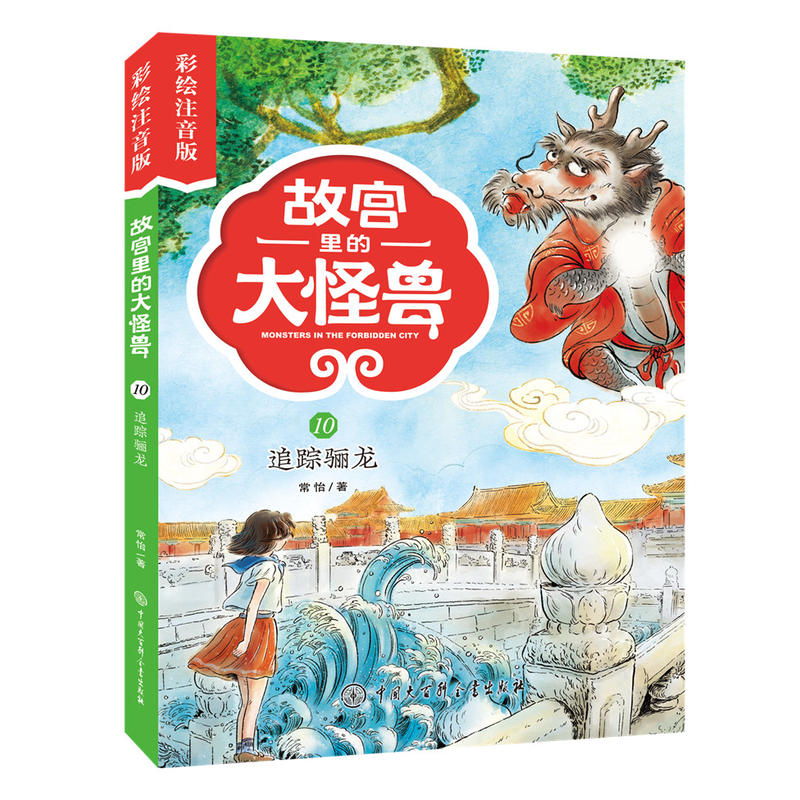 �ʌm��Ĵ�֫F�����Lע���棩--׷ۙ�P��