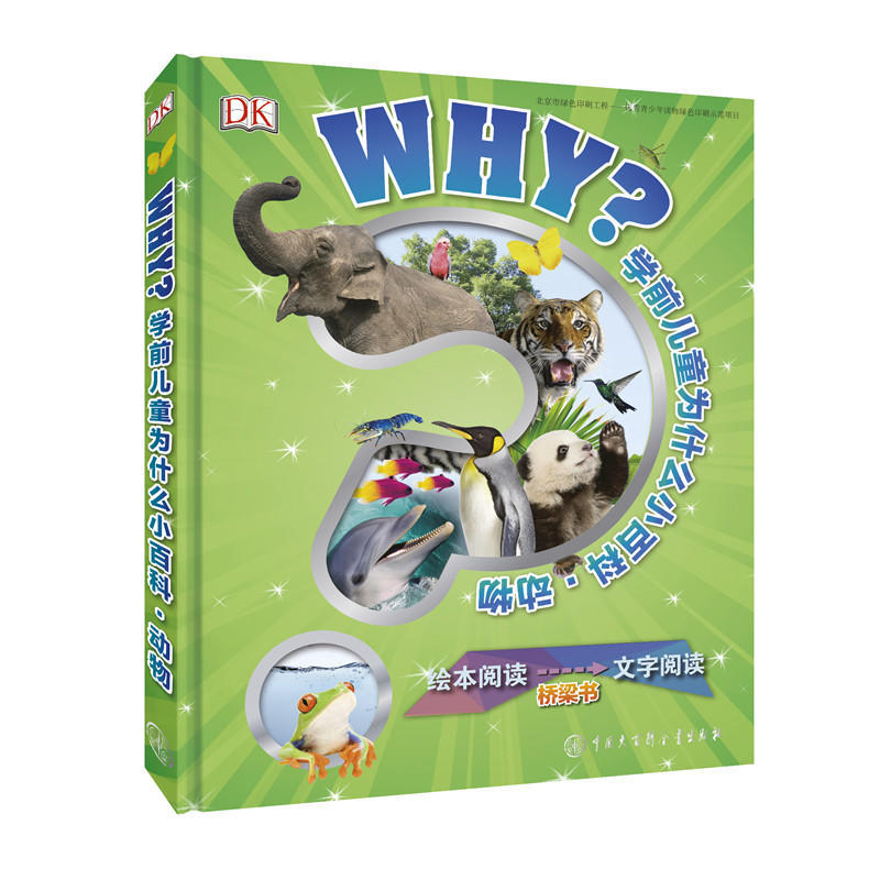 DK�W(xu��)ǰ��ͯ��ʲôС�ٿ�--����