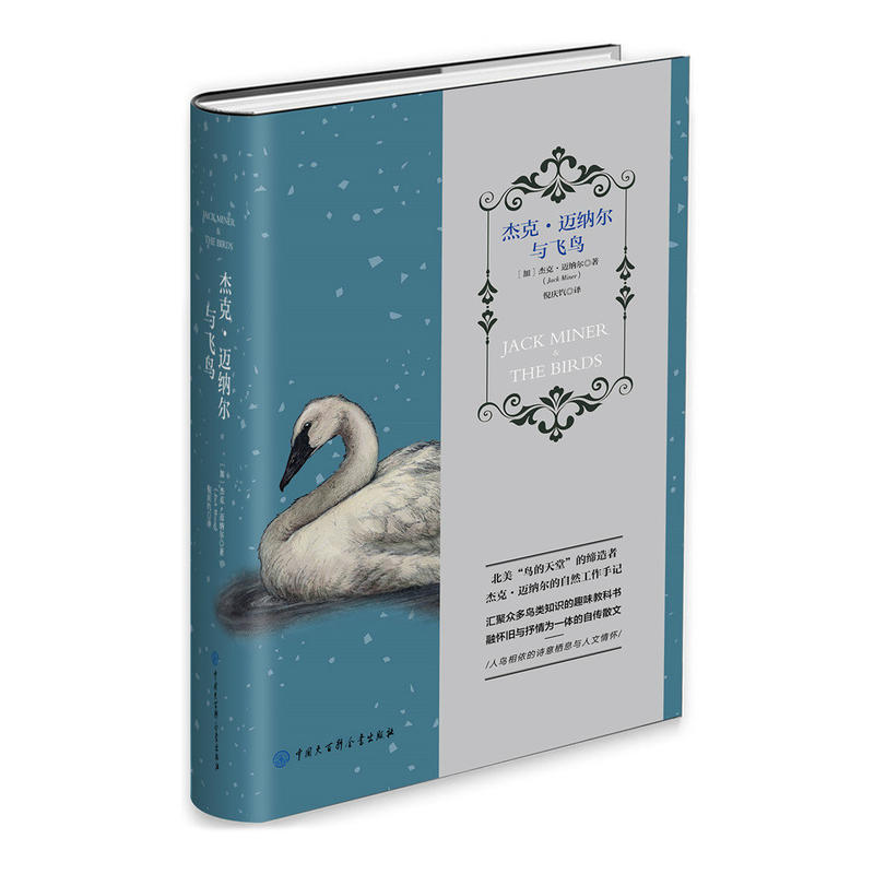 �ܿ����~�{���c�w�B