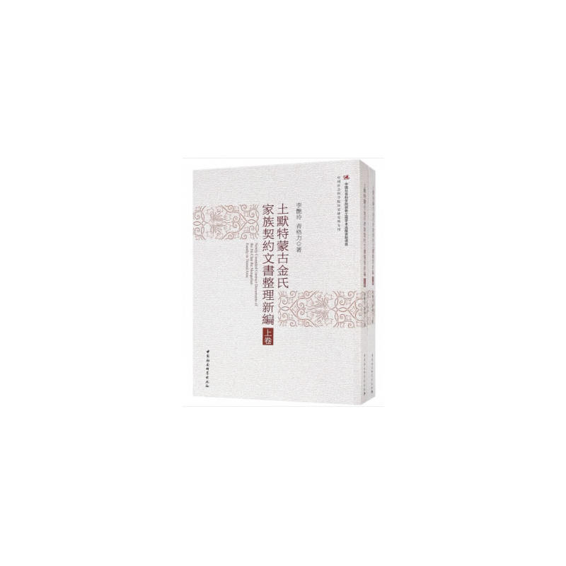 ��Ĭ���ɹŽ��ϼ������s�ĕ�(sh��)�����¾���ȫ����