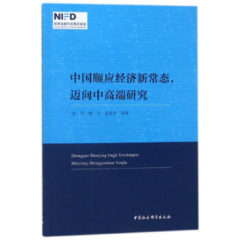 �Ї�(gu��)협�(y��ng)��(j��ng)��(j��)�³��B(t��i)���~���и߶��о�