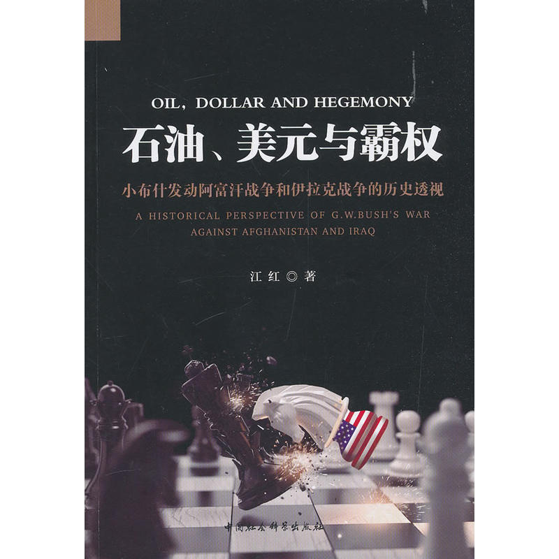 ʯ�͡���Ԫ�c�ԙ�(qu��n)����С��ʲ�l(f��)��(d��ng)��������(zh��n)��(zh��ng)�������ˑ�(zh��n)��(zh��ng)�Ěvʷ͸ҕ