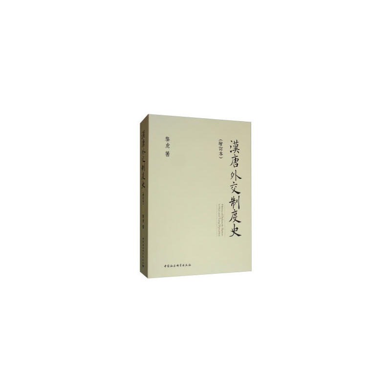 �h���⽻�ƶ�ʷ����ӆ����