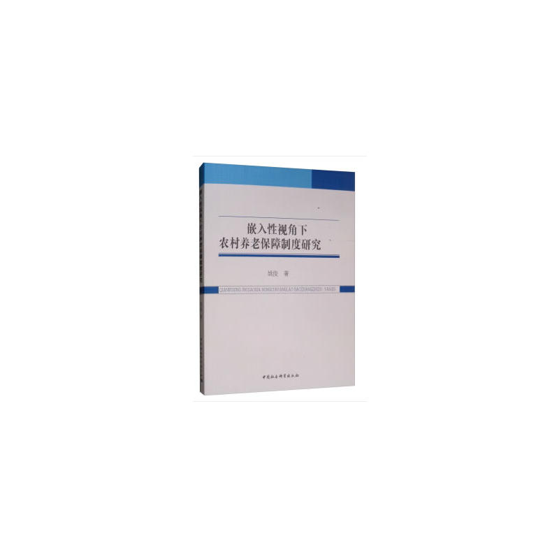 Ƕ����ҕ�����r(n��ng)���B(y��ng)�ϱ����ƶ��о�