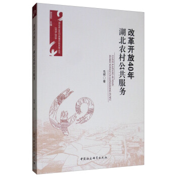 �ĸ��_(k��i)��40�꣺�����r(n��ng)�幫������(w��)