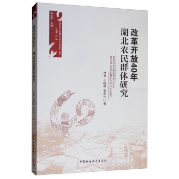 �ĸ��_��40�꣺�����r(n��ng)��Ⱥ�w�о�