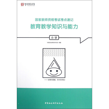 �����̌W(xu��)֪�R(sh��)�c������С�W(xu��)��