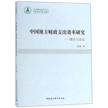 �Ї��ط�ؔ��֧��Ч���о�����Փ�c���C/����ؔ��(j��ng)������W(xu��)����W(xu��)�g(sh��)�Ď�