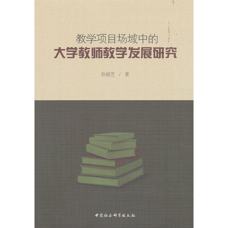 �̌W(xu��)�(xi��ng)Ŀ�����еĴ�W(xu��)�̎��̌W(xu��)�l(f��)չ�о�