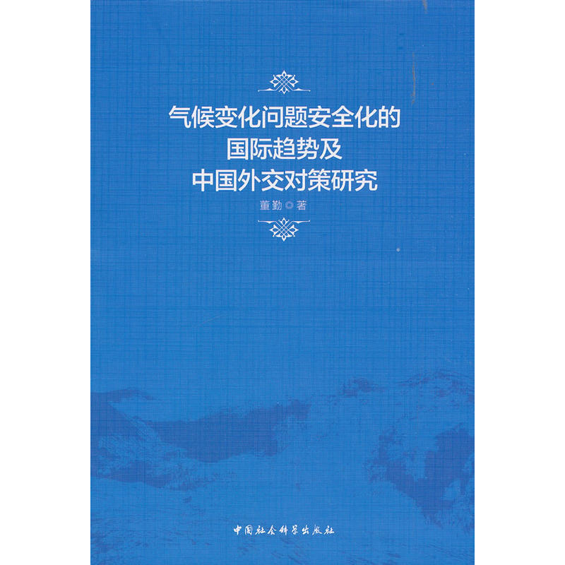 ���׃����(w��n)�}��ȫ���ć�(gu��)�Hڅ��(sh��)���Ї�(gu��)�⽻��(du��)���о�