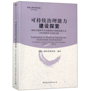 �ɳ��m(x��)�����������O(sh��)̽�������H�����ƌW(xu��)�W(xu��)���߇��H����ԺУ(li��n)�ϕ�2016��(li��n)�ϴ��Փ�ļ�