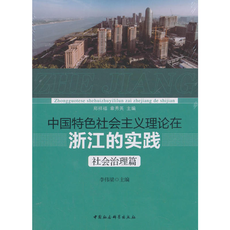 �Ї�(gu��)��ɫ���(hu��)���x��Փ���㽭�Č�(sh��)�`�����(hu��)����ƪ