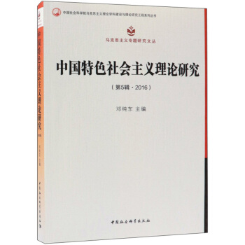 �Ї���ɫ������x��Փ�о�����5݋ 2016��