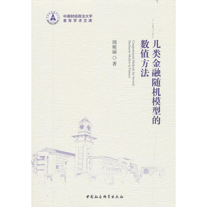 ������S�Cģ�͵Ĕ�(sh��)ֵ����