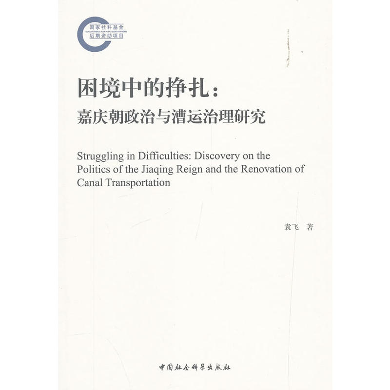 �����еĒ��������Αc�������c���\(y��n)�����о�