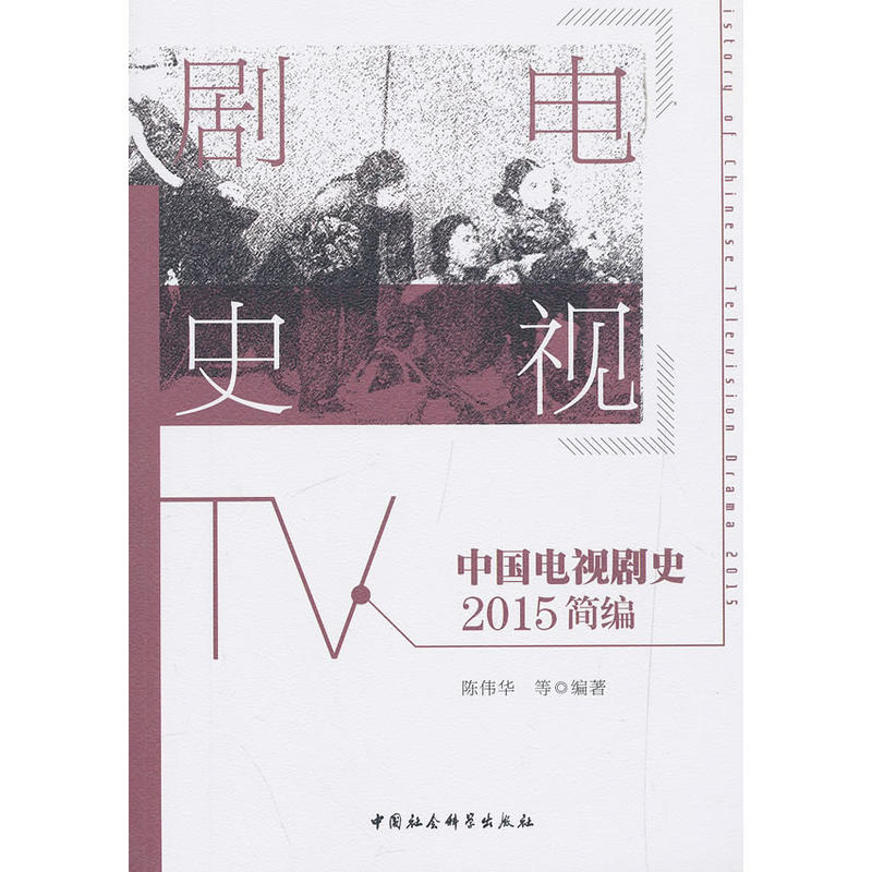 �Ї�(gu��)�ҕ��ʷ��2015��(ji��n)��