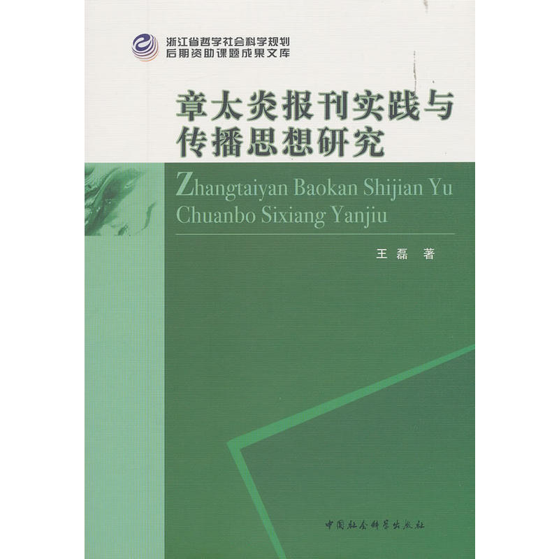 ��̫�׈�(b��o)����(sh��)�`�c����˼���о�