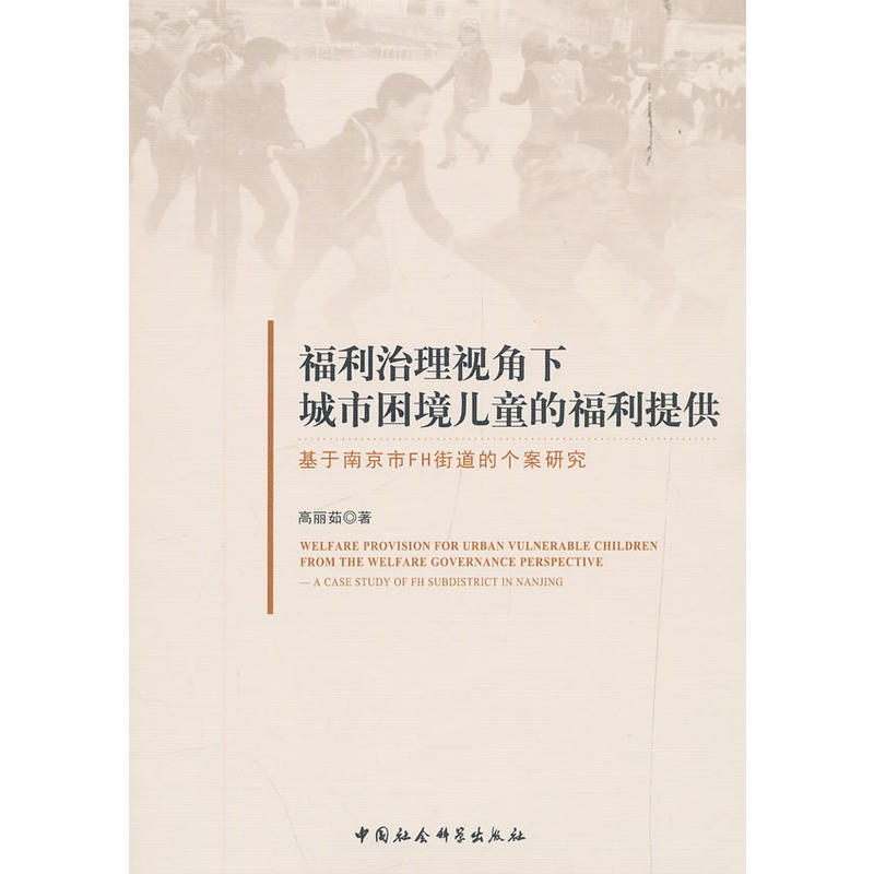 ��������ҕ���³���������ͯ�ĸ����ṩ-�������Ͼ���FH�ֵ��Ă����о���