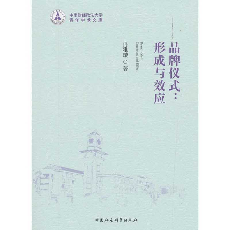 Ʒ�ƃxʽ���γ��cЧ��