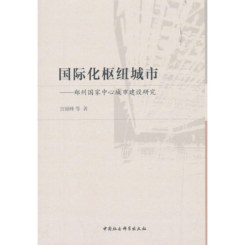 ���H���м~���С������݇������ĳ��н��O(sh��)�о�