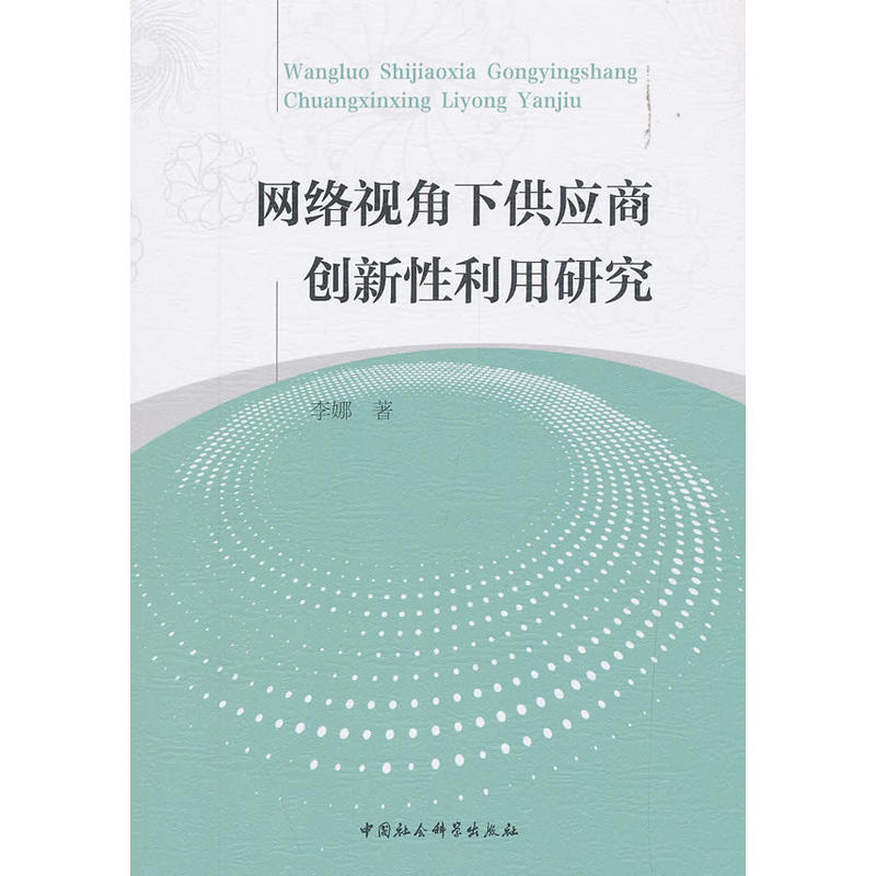 �W(w��ng)�j(lu��)ҕ���¹���(y��ng)�̄�(chu��ng)���������о�