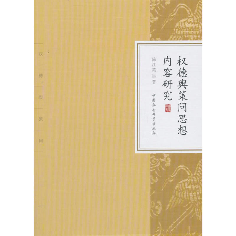 ���ݛ�߆�˼������о�