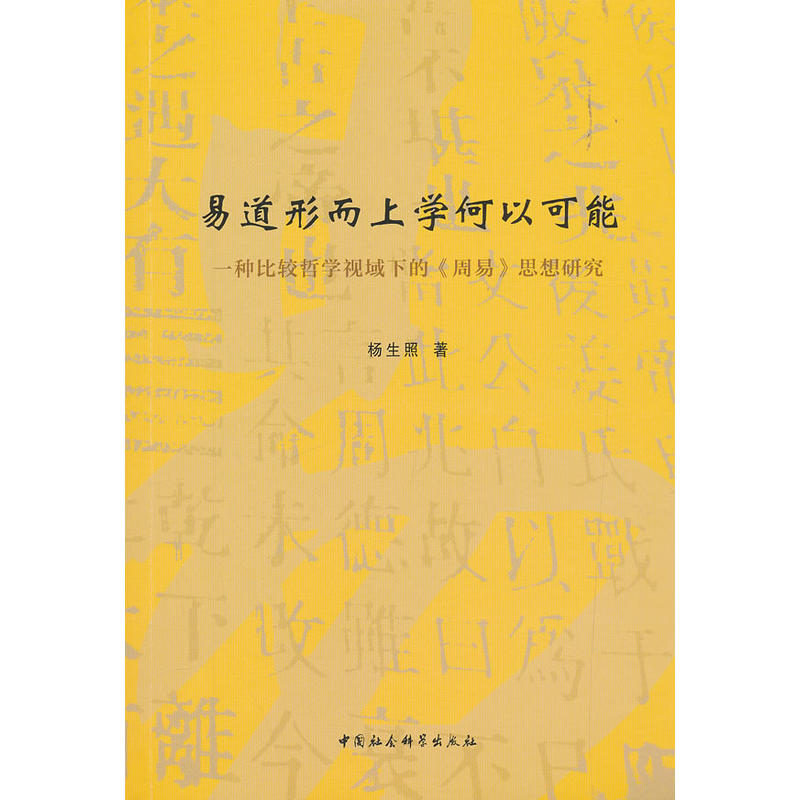 �׵��ζ��όW(xu��)���Կ���-��һ�N���^�܌W(xu��)ҕ���µġ����ס�˼���о���