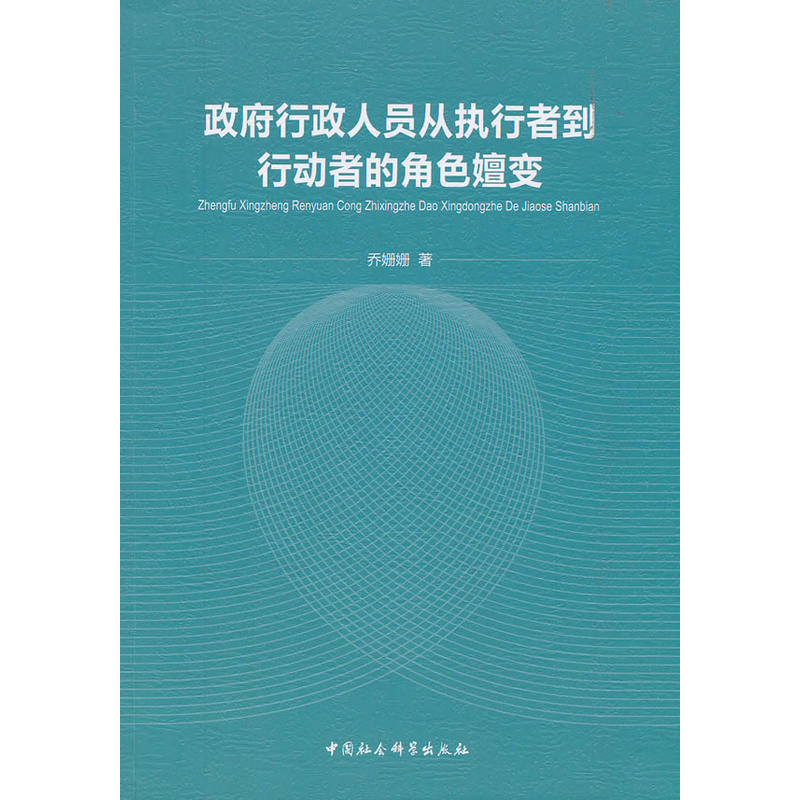 ���������ˆT�Ĉ�(zh��)���ߵ��Є�(d��ng)�ߵĽ�ɫ��׃